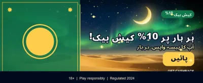 uk777 کے ساتھ جیتیں بڑے انعامات banner